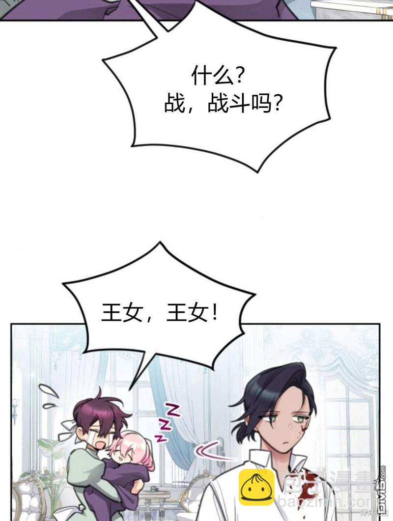 第49话59