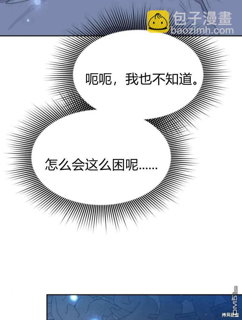 第49话66