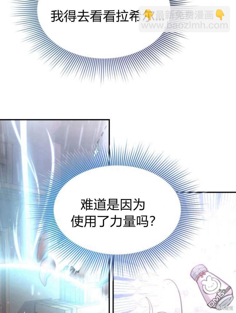 第49话68