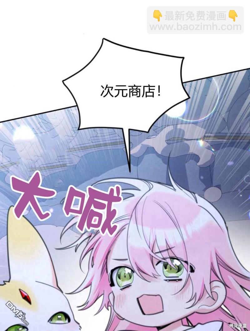 第49话70
