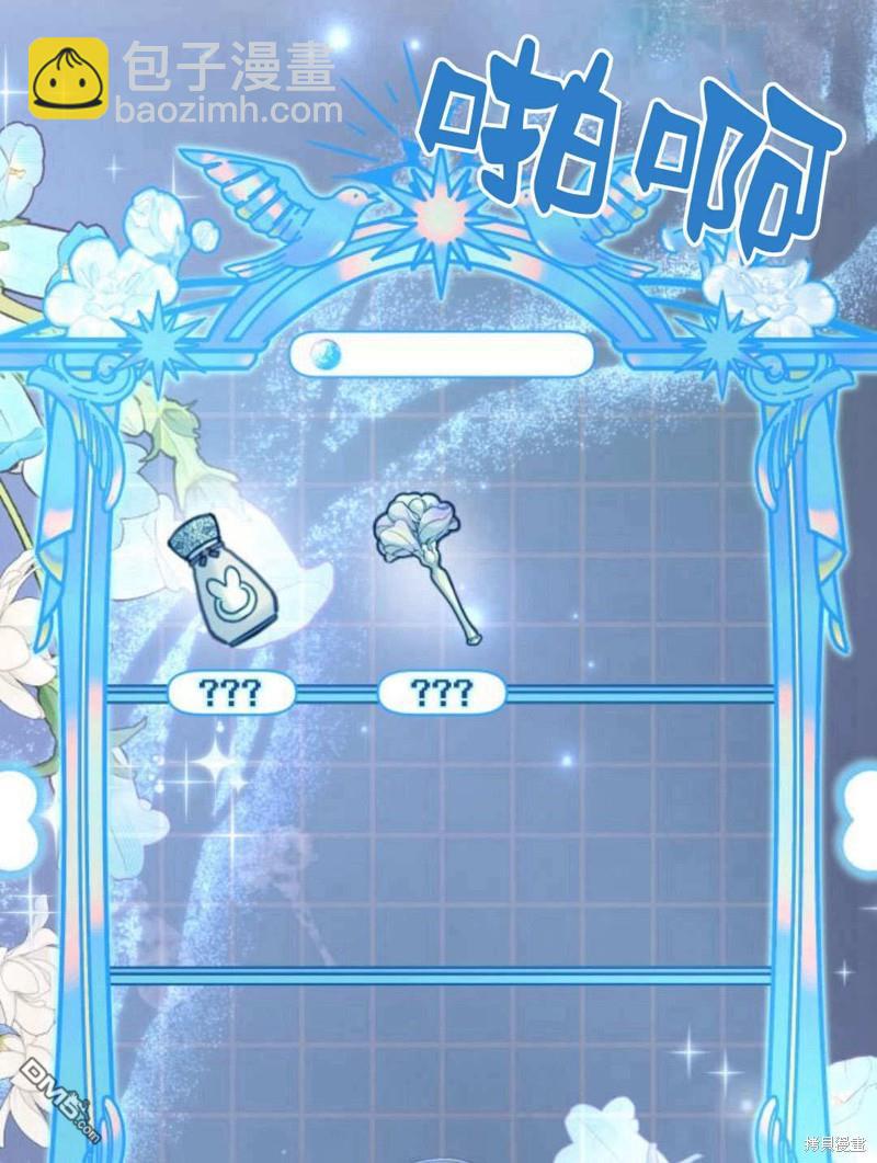 第49话73