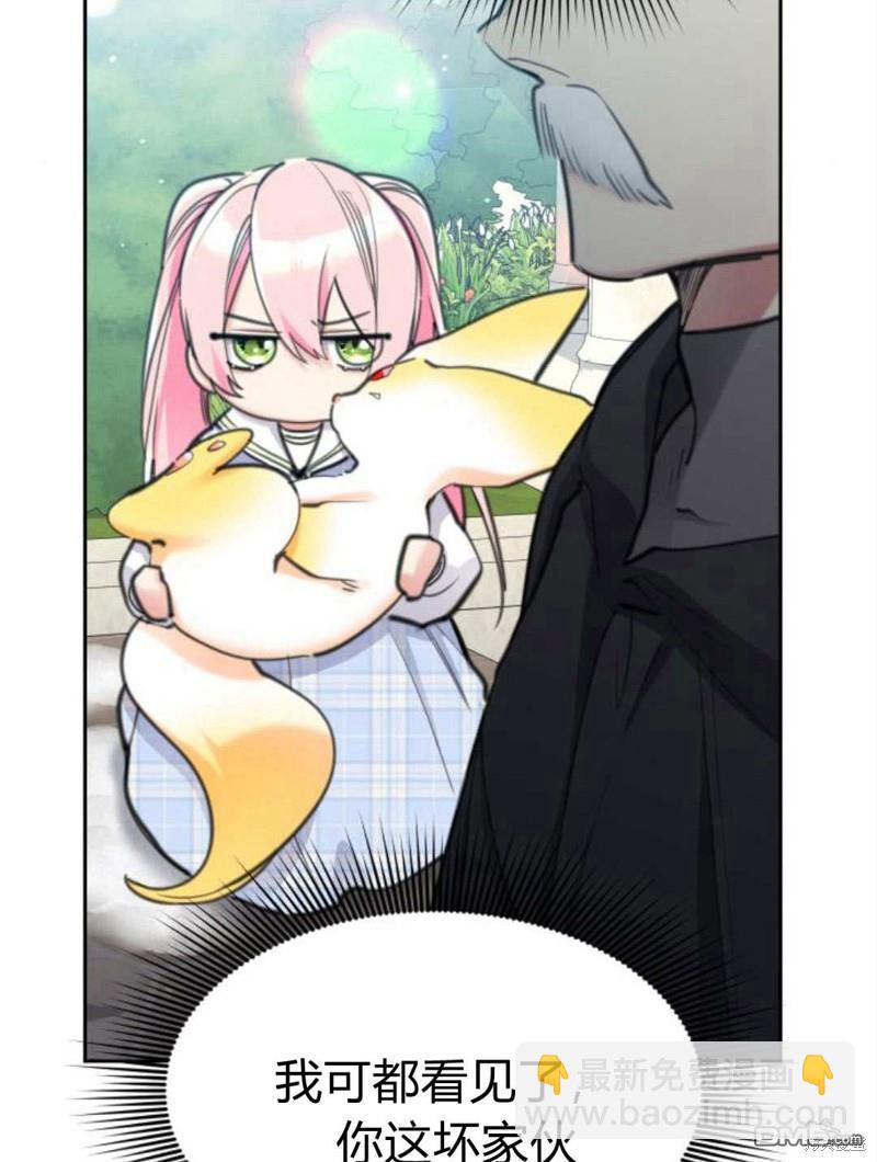 第49话8