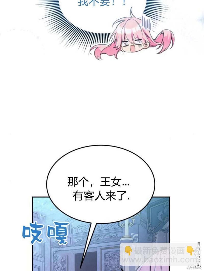 第49话81