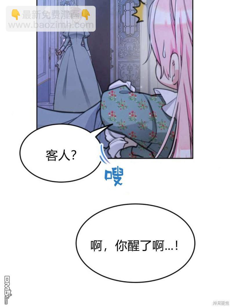 第49话82