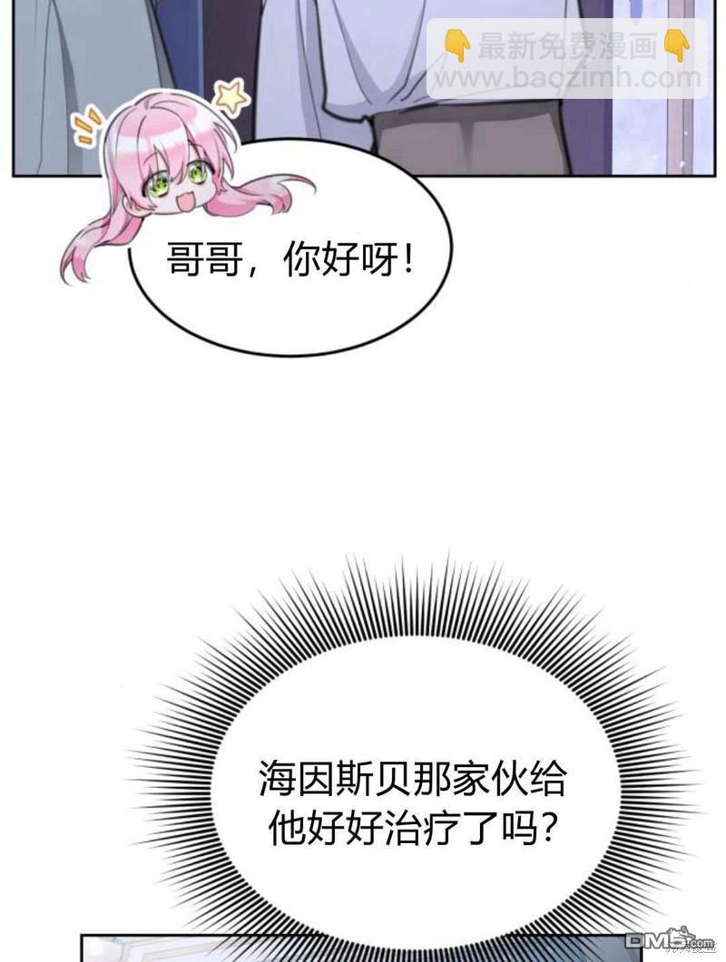 第49话84
