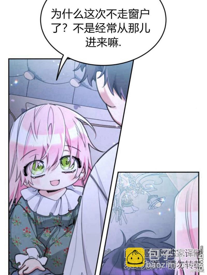 第49话86