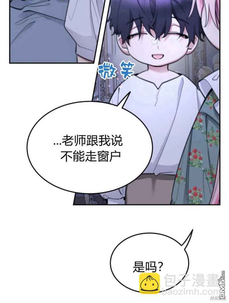 第49话87