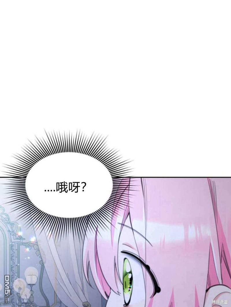 第49话88