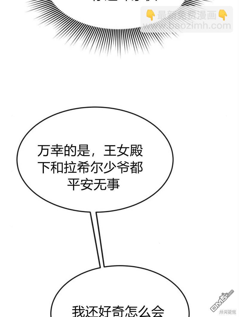 第49话9