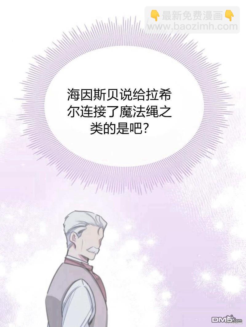 第49话91
