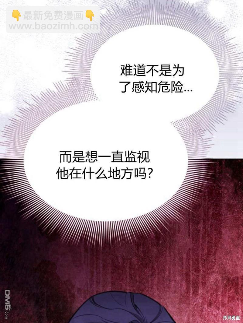 第49话93