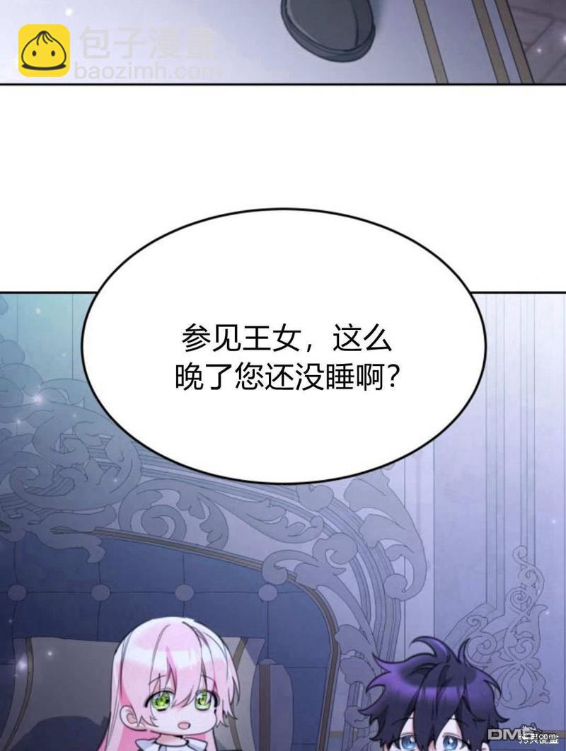 第49话96