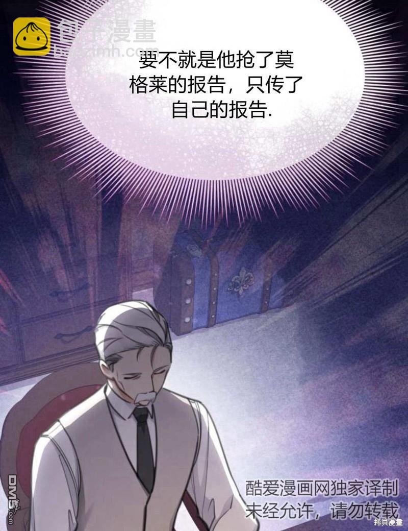 第50话10