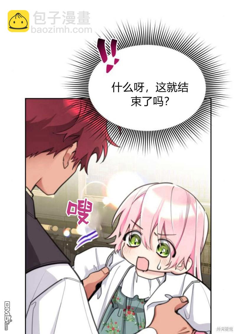 第50话105