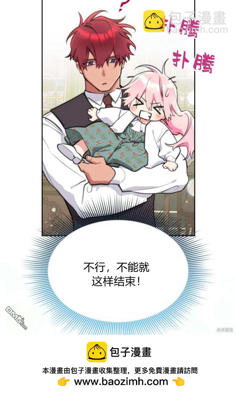 第50话107