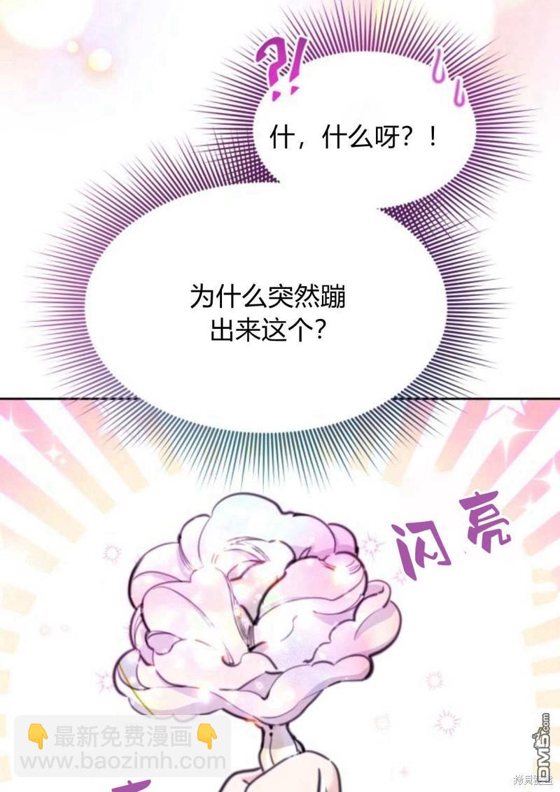 第50话111