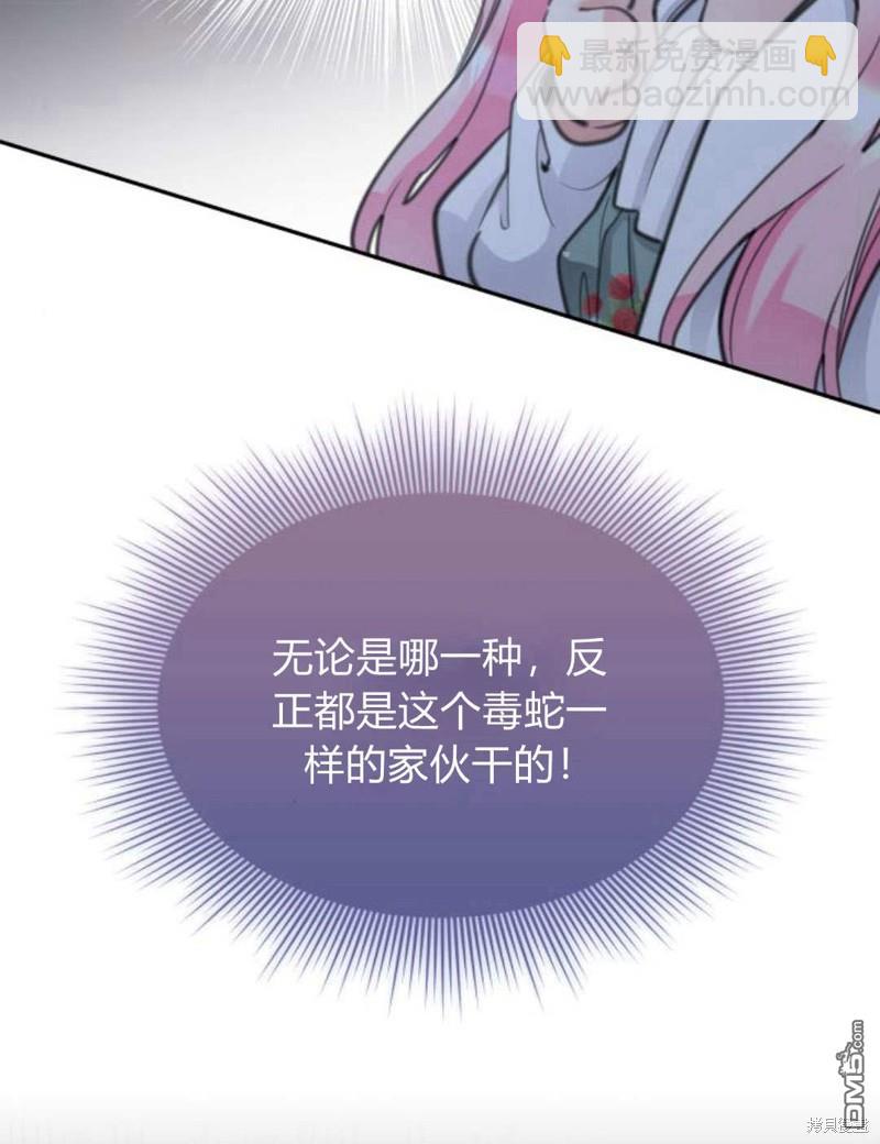 第50话12