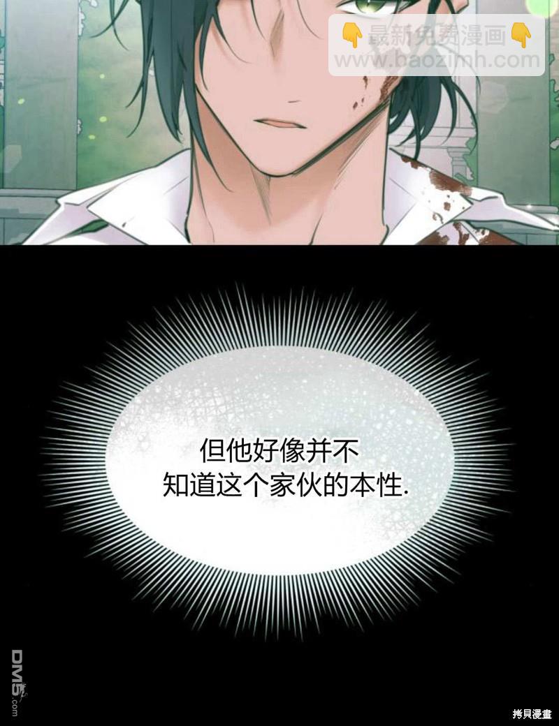 第50话14