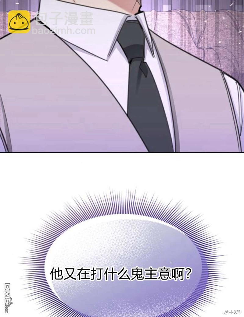第50话2