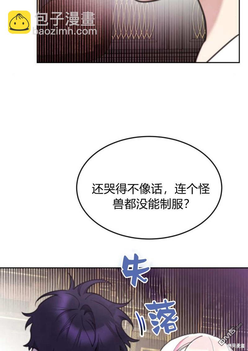 第50话20