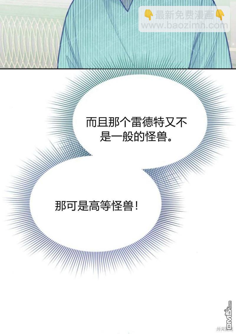 第50话23