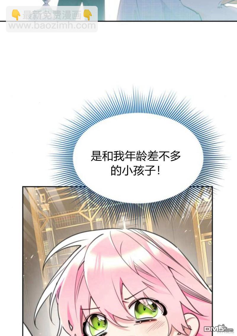 第50话25
