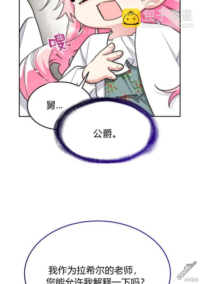 第50话26
