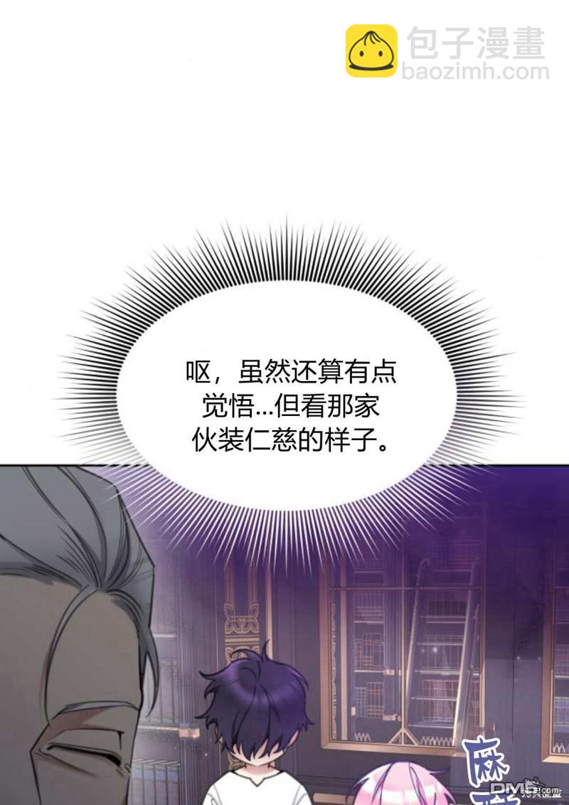 第50话28