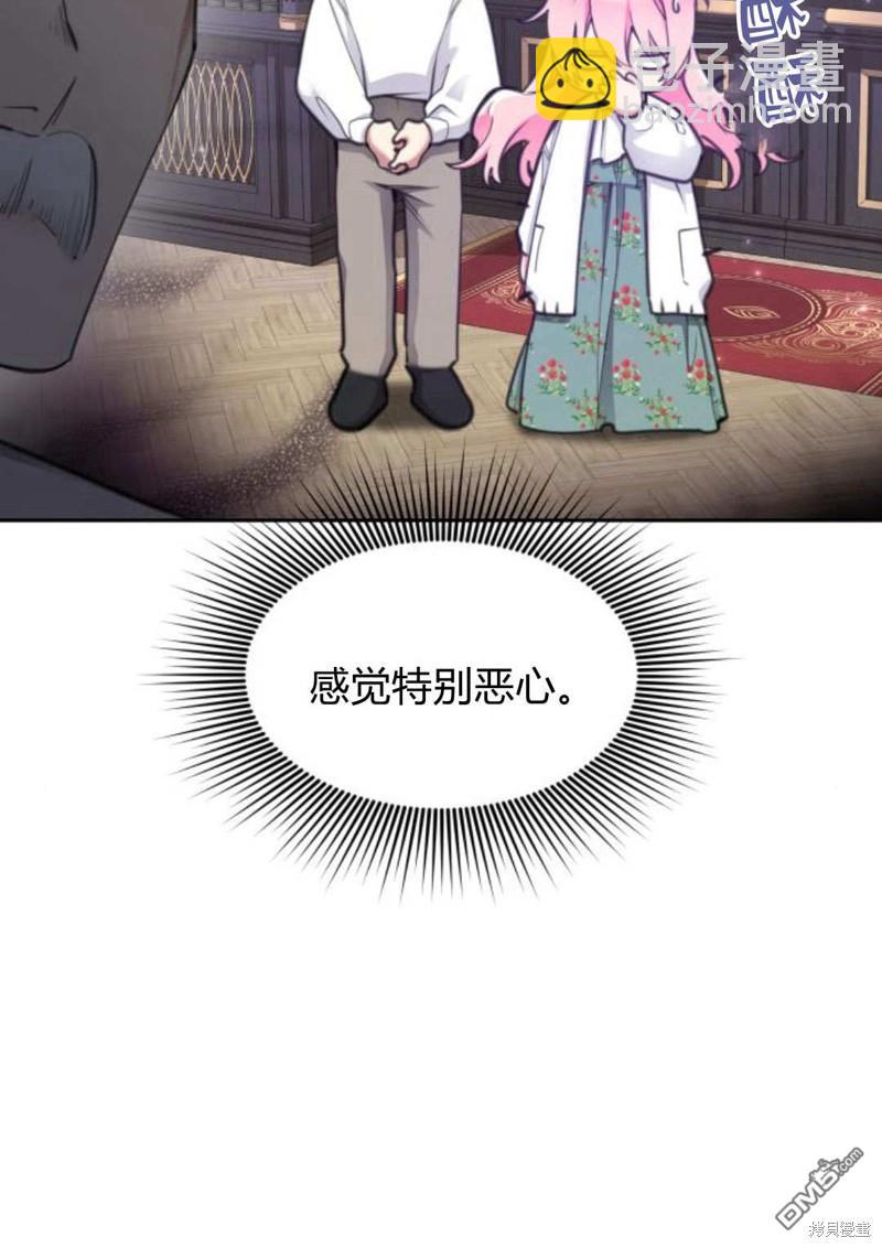 第50话29