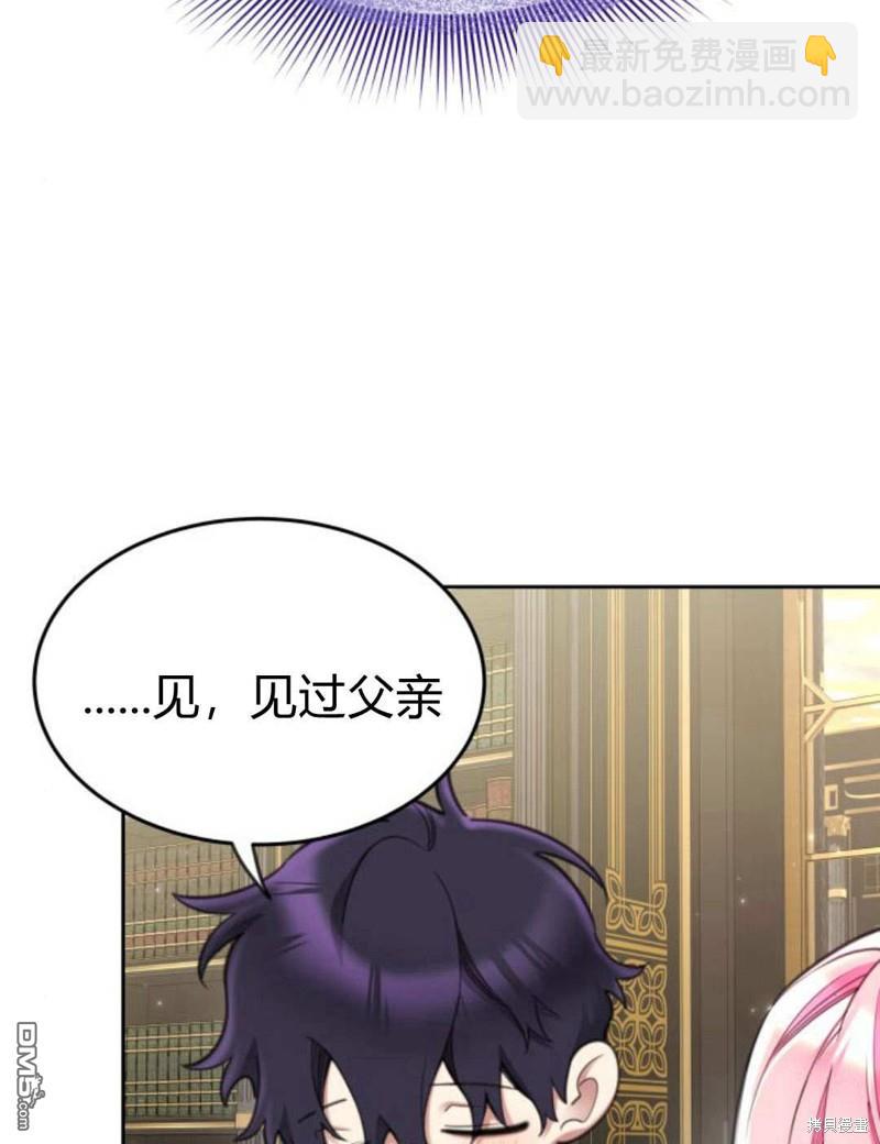 第50话3