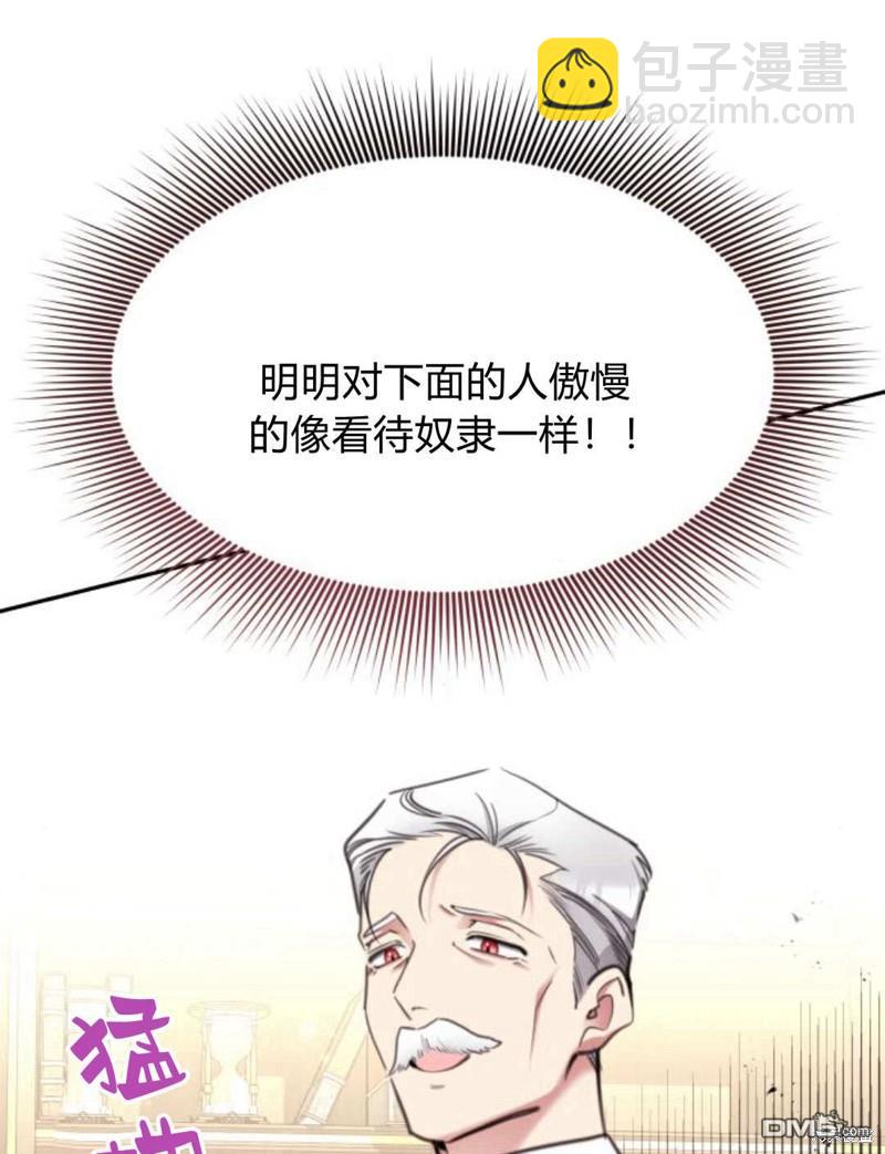 第50话30