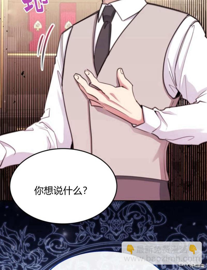 第50话31