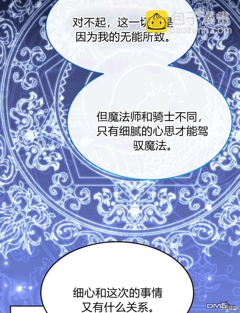 第50话32