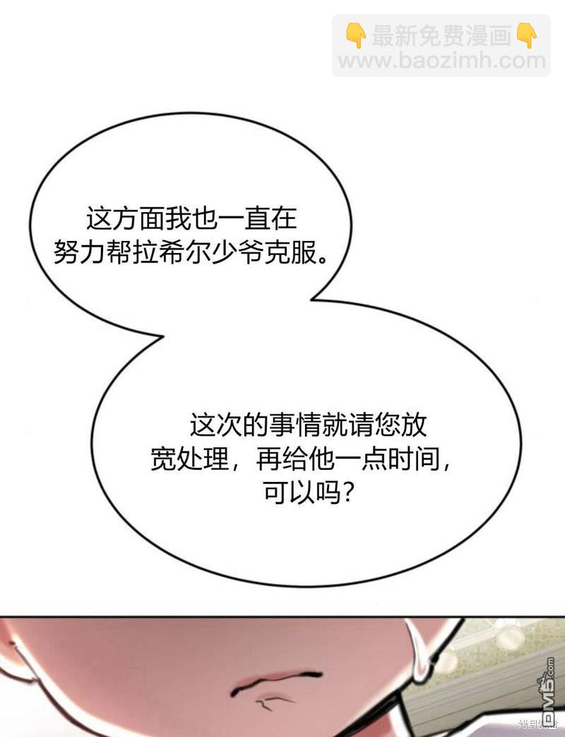 第50话36