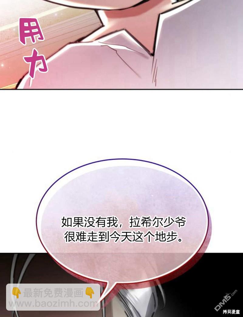 第50话37