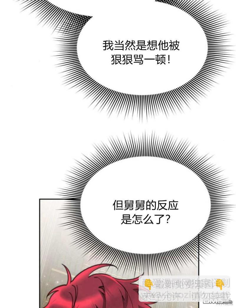 第50话43