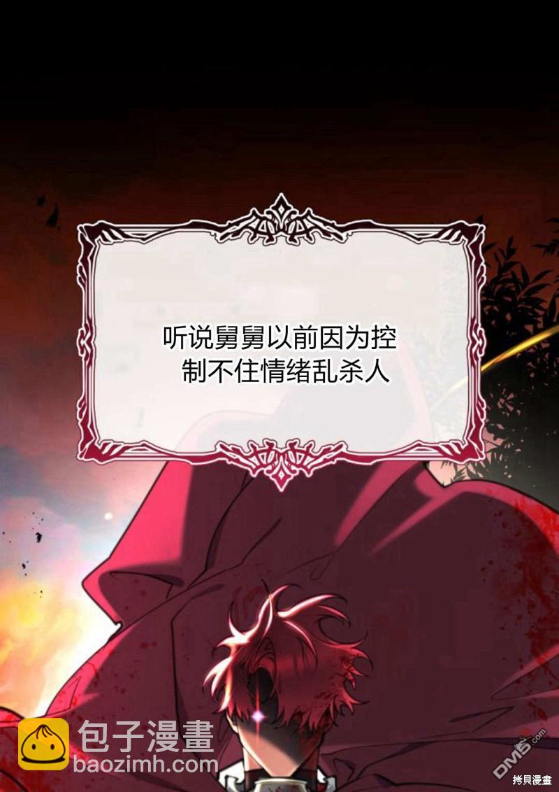 第50话45