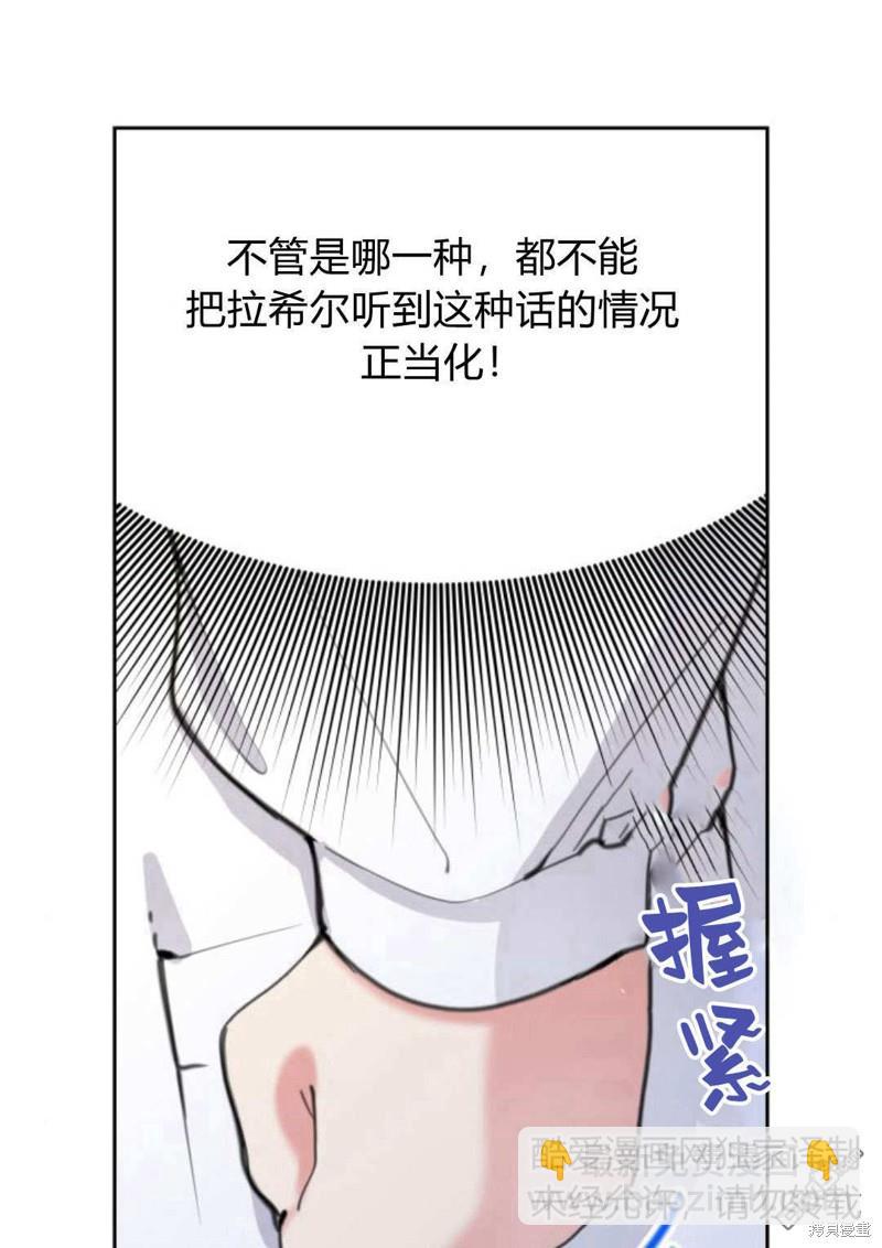 第50话54