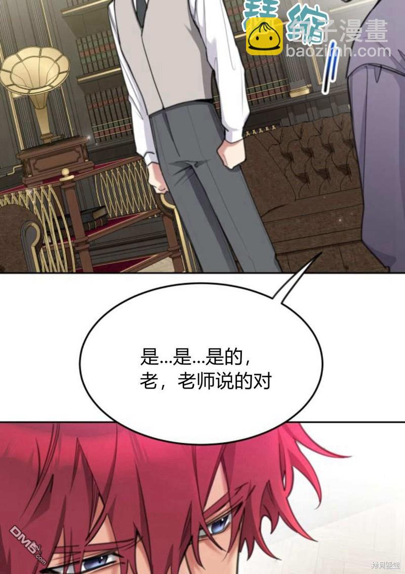 第50话57