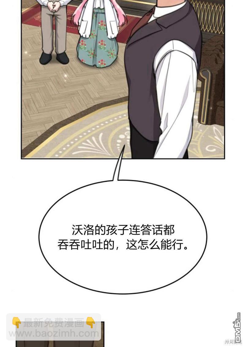 第50话59