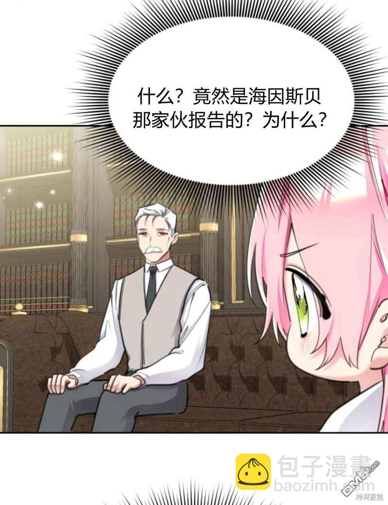 第50话6