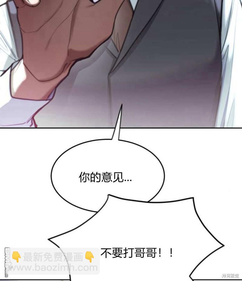 第50话66