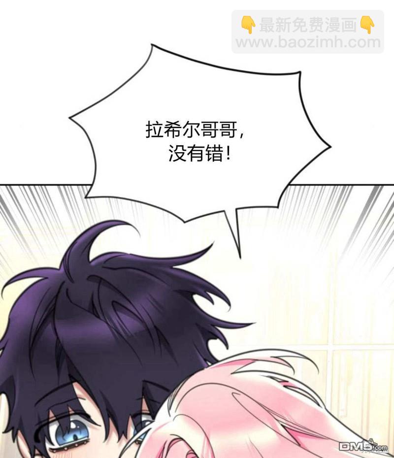 第50话68