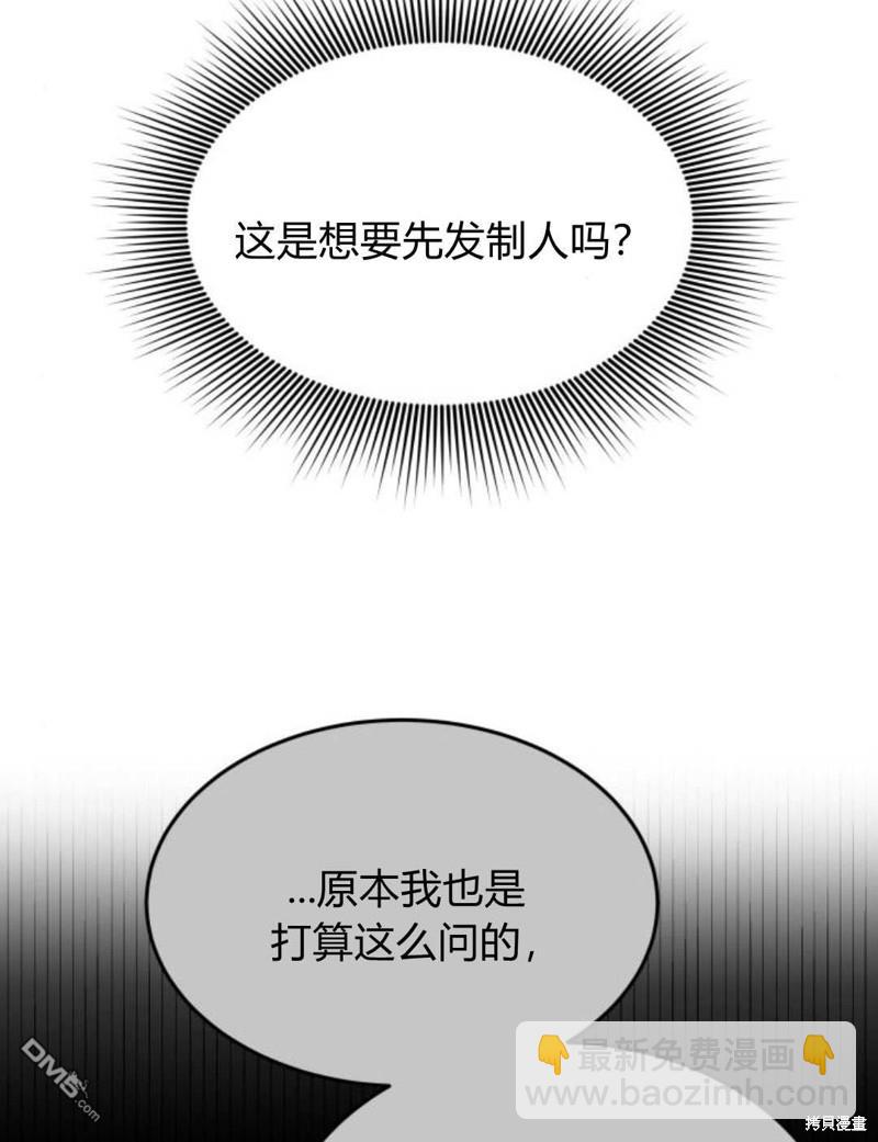 第50话7