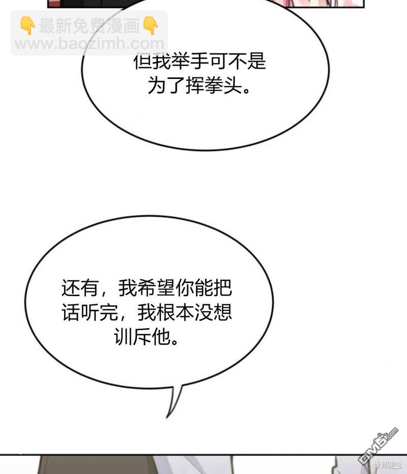 第50话74