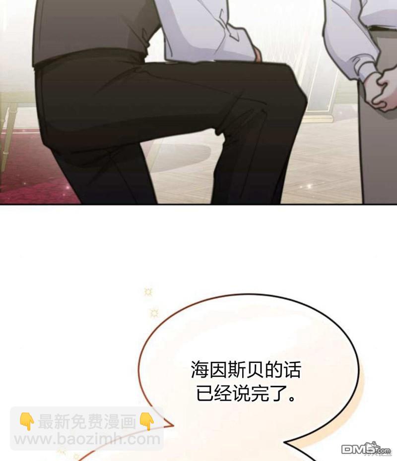 第50话75