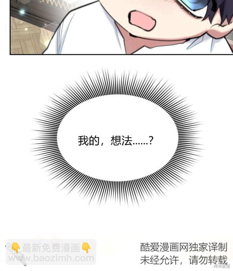 第50话78
