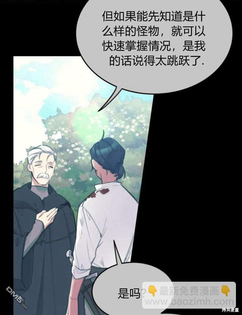 第50话8