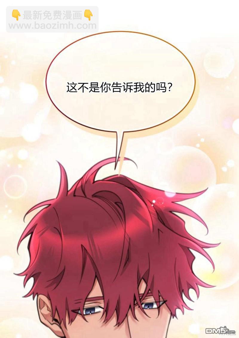 第50话82