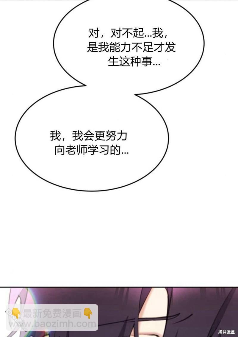 第50话87
